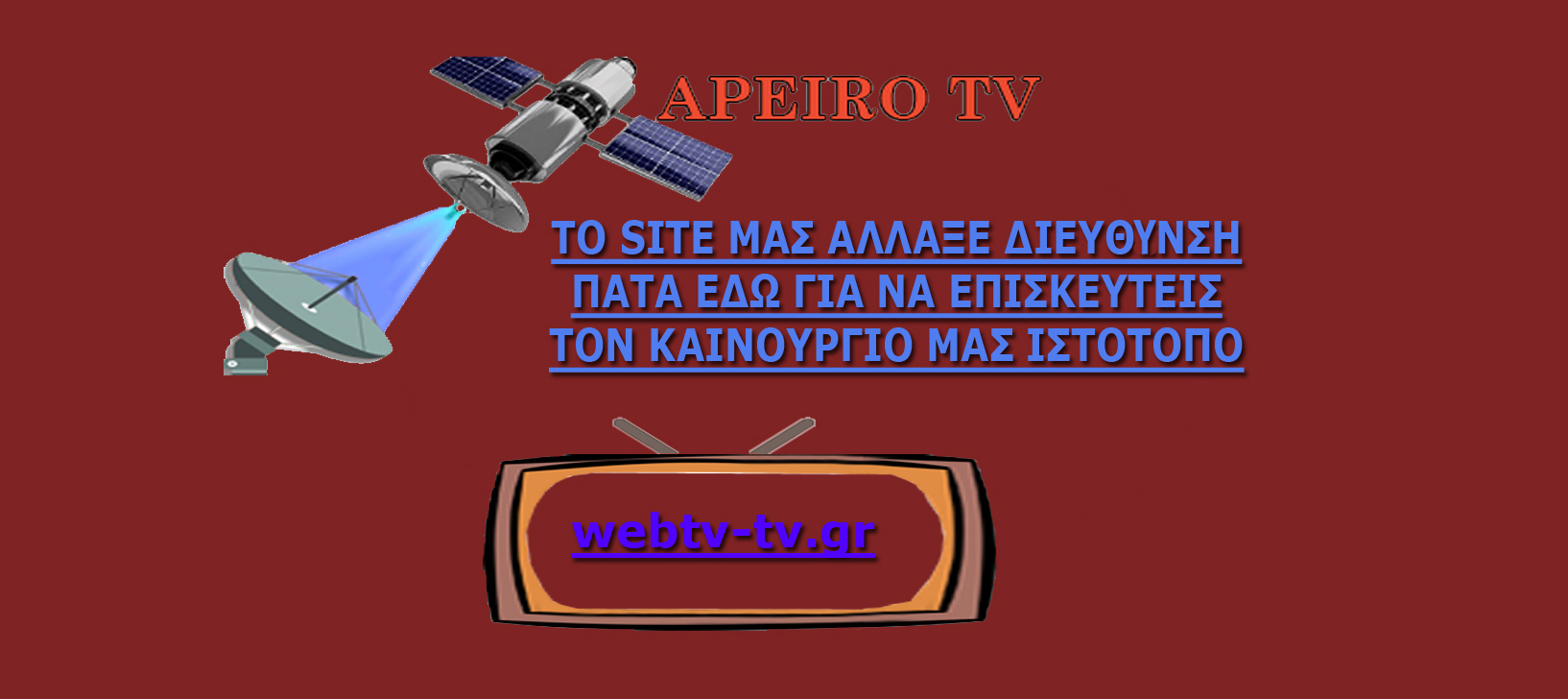 online-tv-nova
